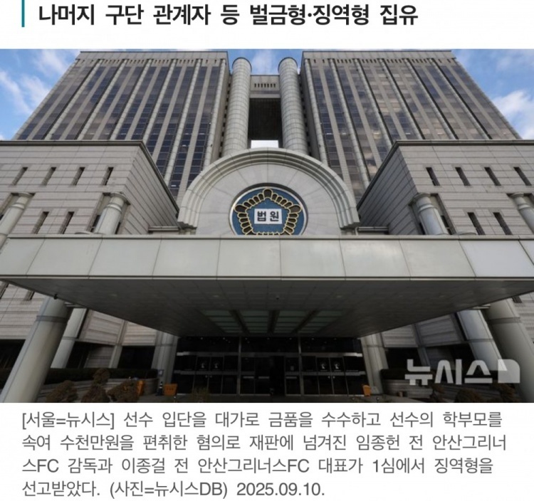 并责令追缴, 并向前代表, 前CEO李