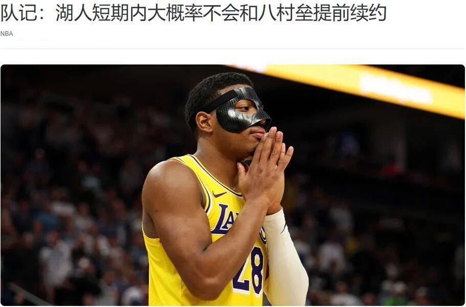 勇士等季前, wtYrz, 赛来看湖人