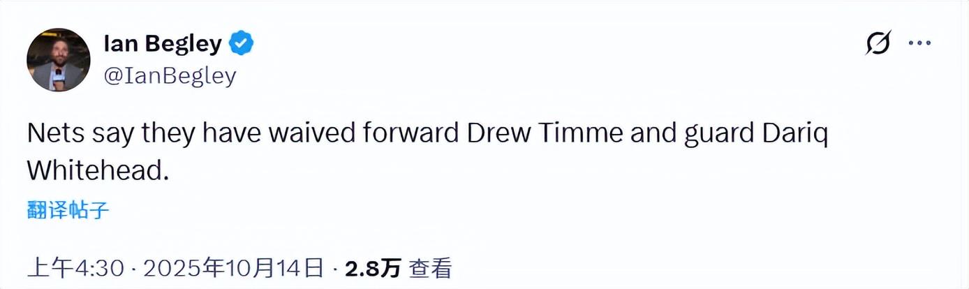 年选秀大会, 却在 年选秀大会, 却在